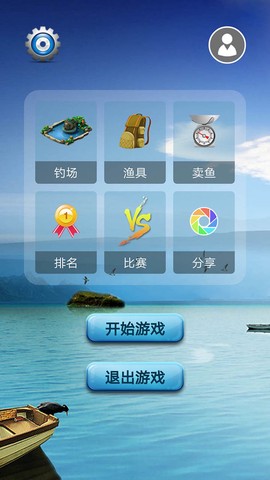 欢乐钓鱼看漂[图3]