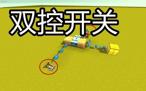 迷你世界开关怎么安装[图1]