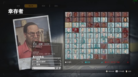 丧尸围城重制版[图2]