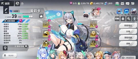 星陨计划正版[图1]