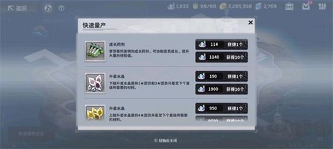 星陨计划正版[图2]