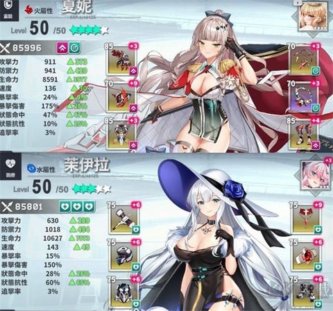 星陨计划正版[图3]