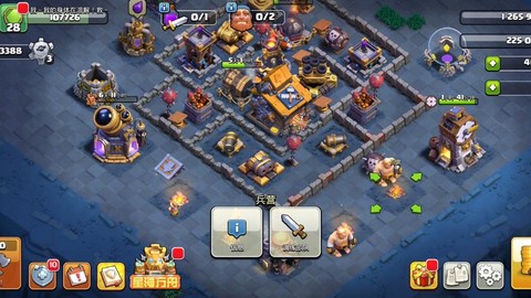 部落冲突怎么打胖子[图1]