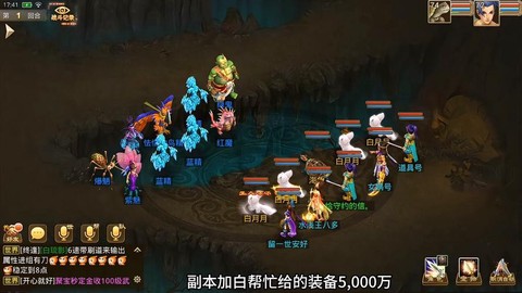 问道手游打什么卡赚钱[图1]