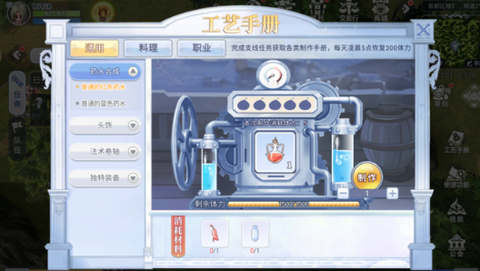 巴风特之怒[图2]