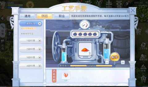 巴风特之怒[图3]