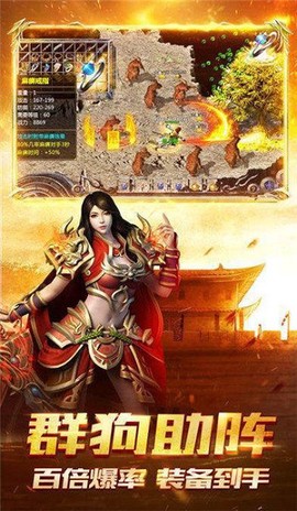 永恒大陆神途[图1]
