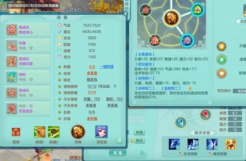 神武卡速宝宝是什么[图2]
