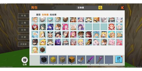迷你世界怎么获得蛋[图2]