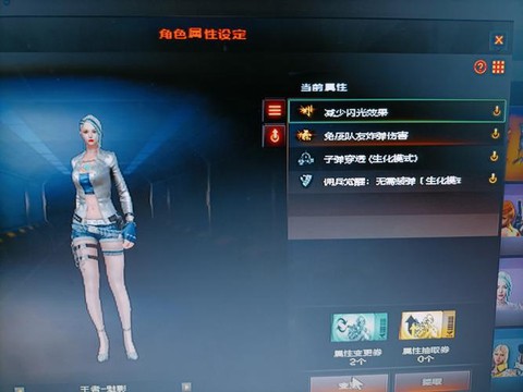cf暗影有什么属性[图1]
