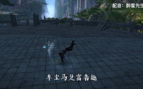 九阴真经醉拳怎么获得[图2]