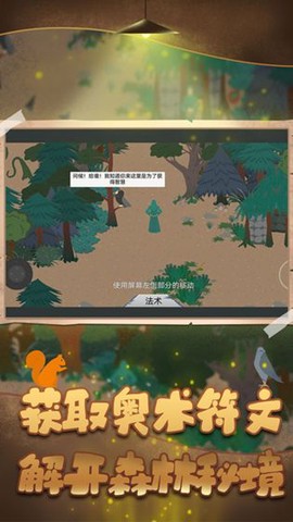 德鲁伊[图1]