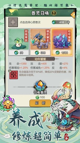 剑决天下[图1]