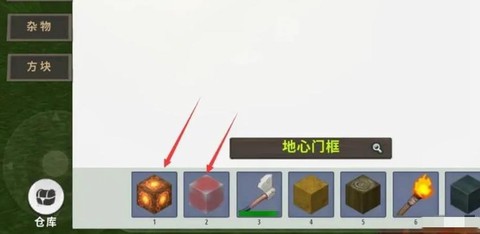 迷你世界怎么做地心传送门[图2]