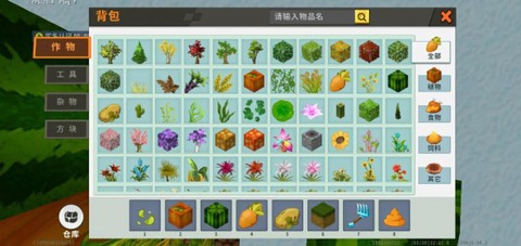 迷你世界助手怎么下[图2]