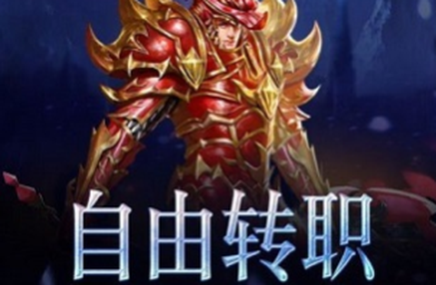 神迹启示录[图1]