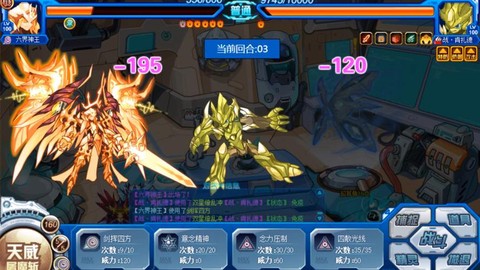 赛尔号鲁比克怎么抓[图2]