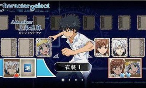 魔法禁书目录[图1]