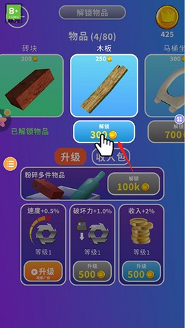 减压模拟器[图5]