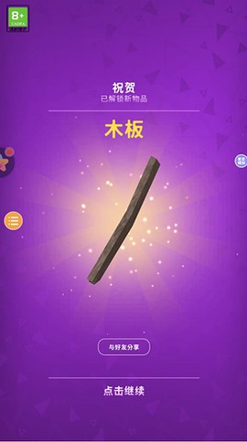 减压模拟器[图6]