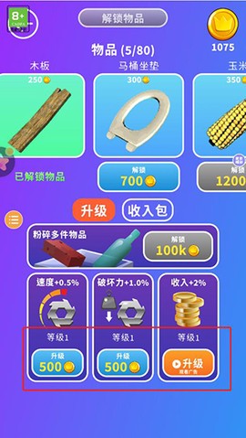 减压模拟器[图7]