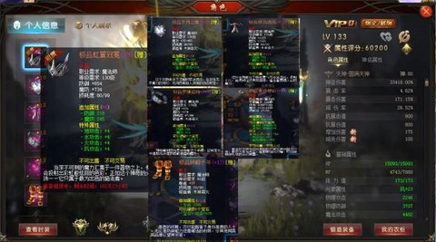 魔域90级怎么升级[图1]