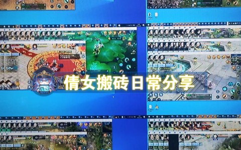 倩女幽魂多开怎么赚钱[图1]
