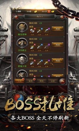 萧炎传奇[图1]