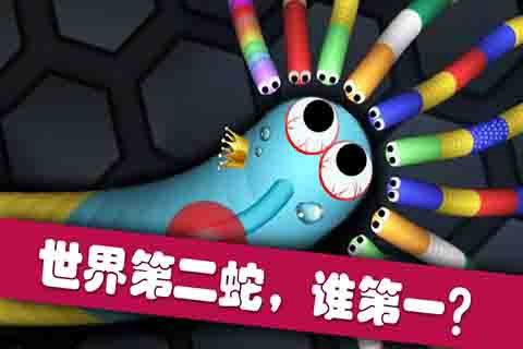 乱斗贪吃蛇[图1]