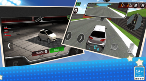 急速竞技赛车3D[图1]