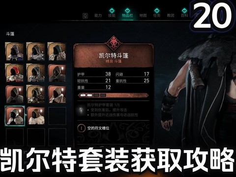 刺客信条英灵殿怎么召唤[图1]