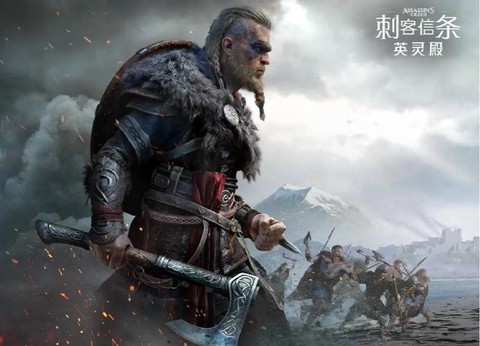 刺客信条英灵殿怎么召唤[图2]