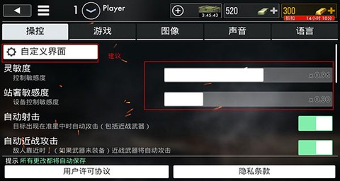世界战争英雄[图2]