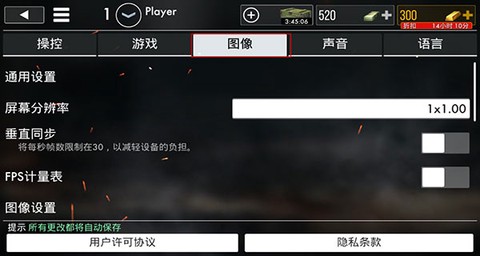 世界战争英雄[图3]