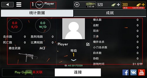 世界战争英雄[图5]