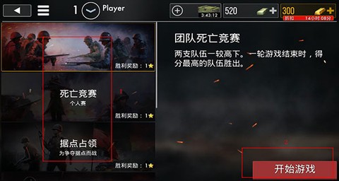 世界战争英雄[图6]