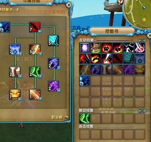 武林外传怎么回魔族[图2]