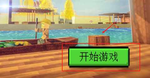 小小像素世界[图2]