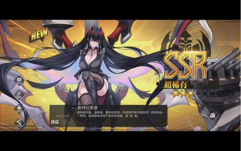 碧蓝航线70级有什么[图2]
