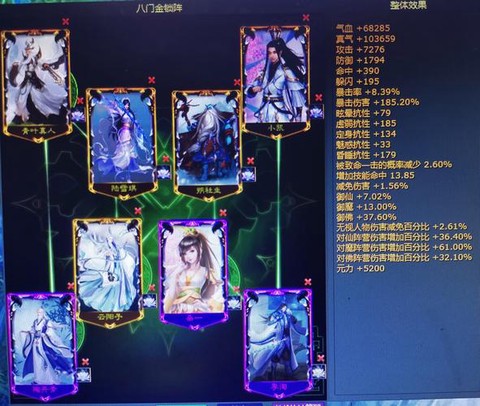 诛仙手游真气怎么提升[图1]