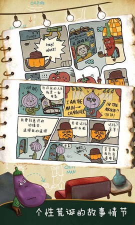 南瓜先生大冒险[图1]