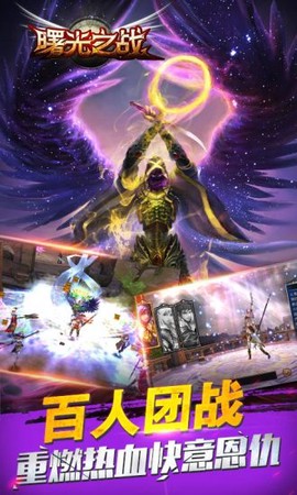 曙光之战[图1]