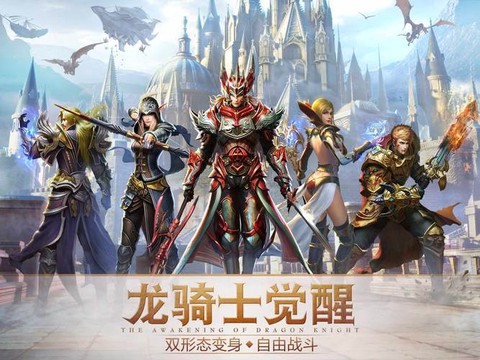 永恒纪元怎么玩圣战骑士[图2]