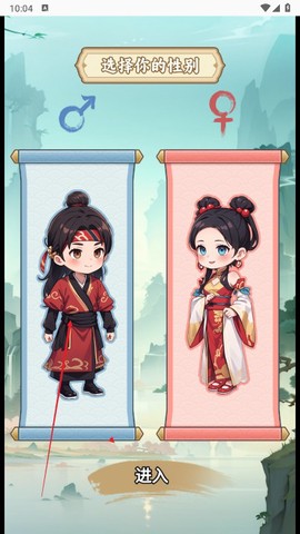 人生模拟大作战[图1]