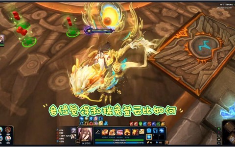 英魂之刃怎么骑坐骑[图2]