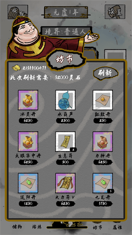 太公传承[图1]