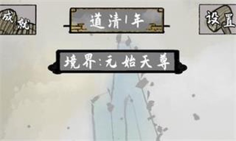 太公传承[图2]