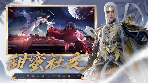 诛仙手游怎么解除禁言[图1]