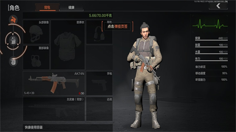暗区突围国际版[图6]