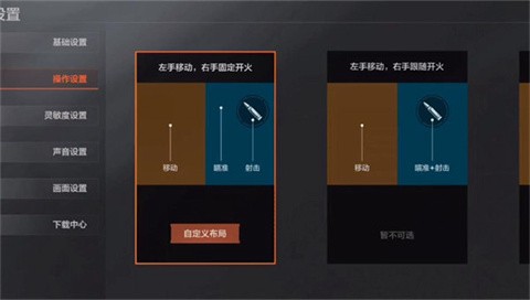 暗区突围国际版[图7]